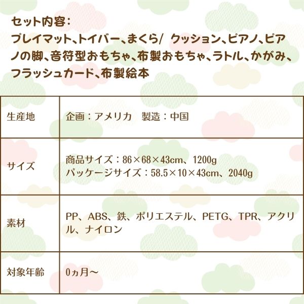 商品画像9