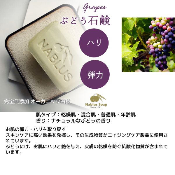 ナーブルスソープ ザクロ 100g 6個セット楽天市場】ナーブルスソープの通販