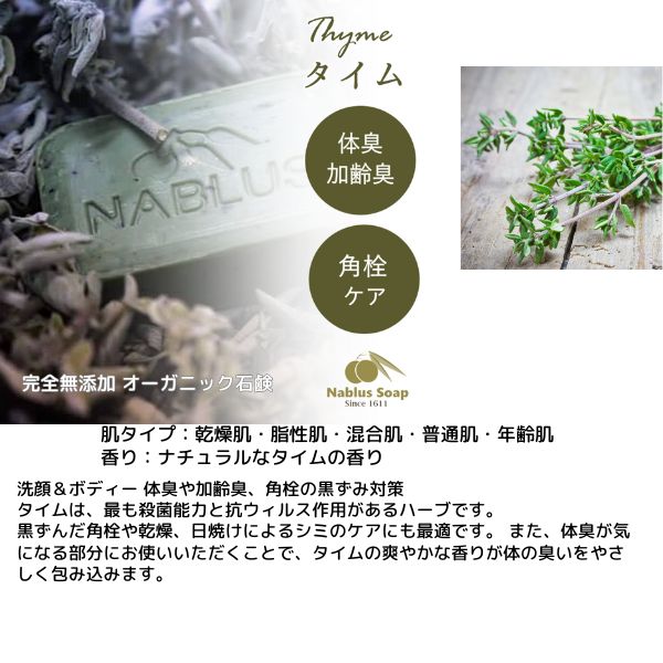 商品画像12