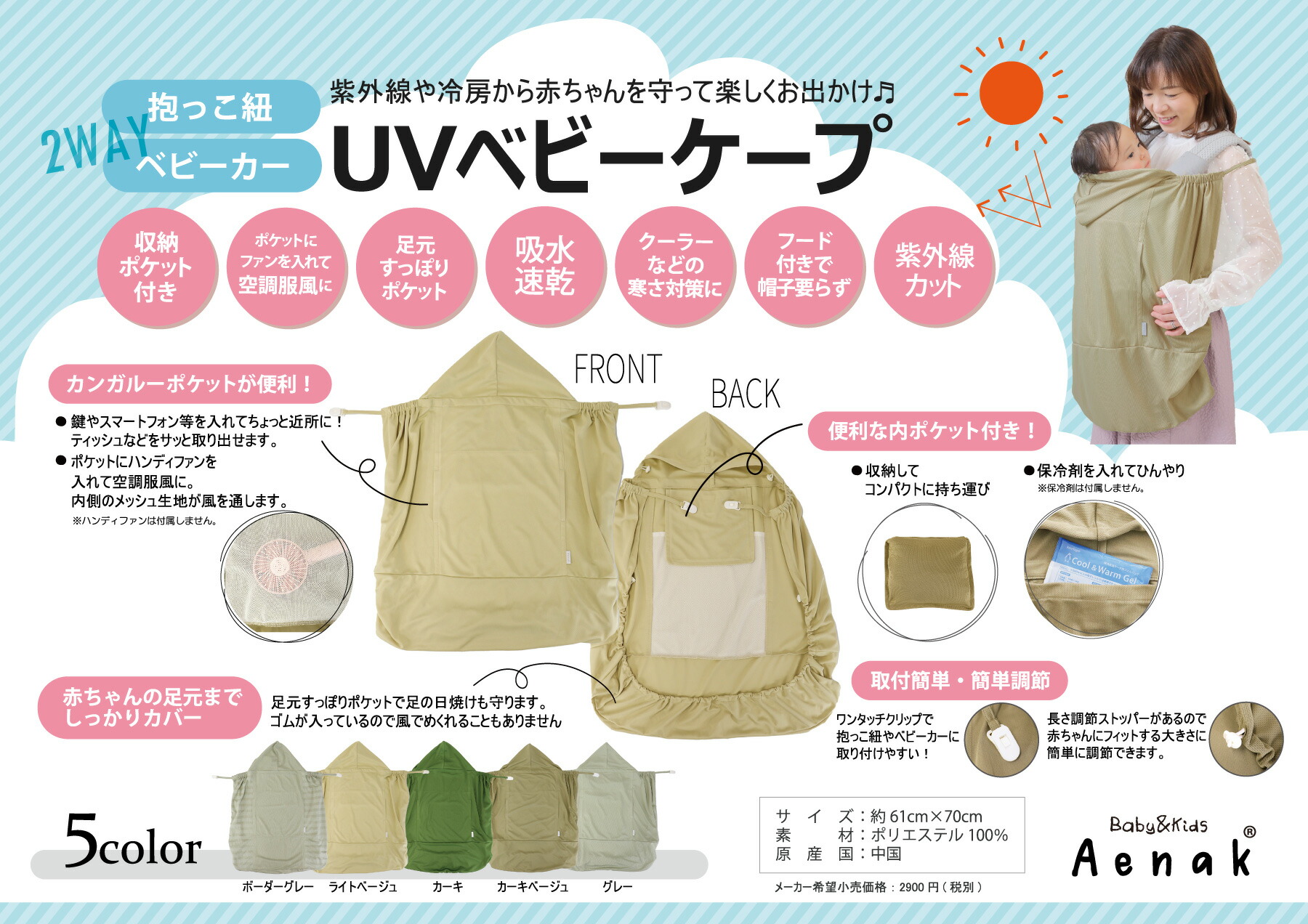 商品画像2