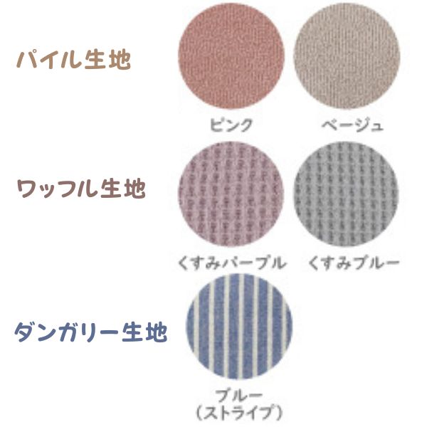 商品画像3