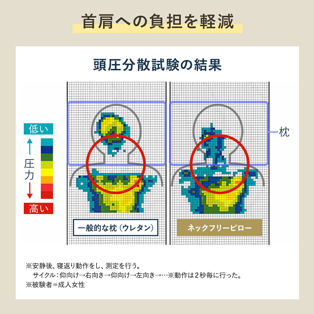 商品画像18