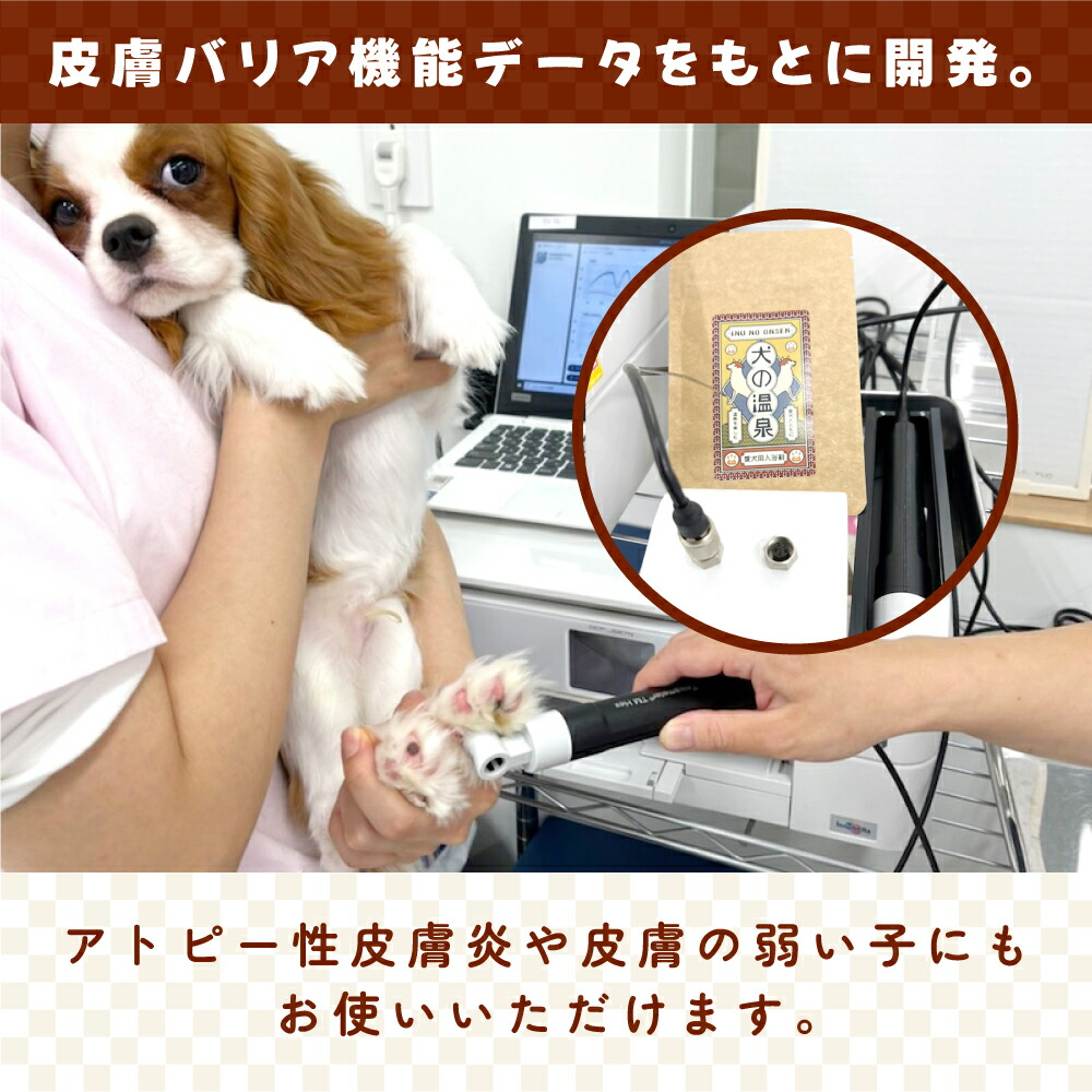 商品画像7