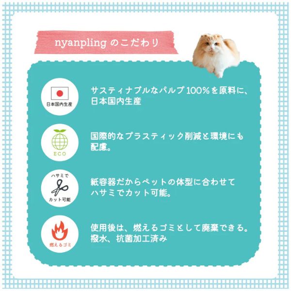 商品画像4