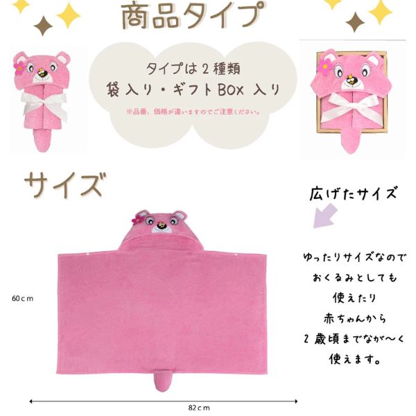 商品画像9