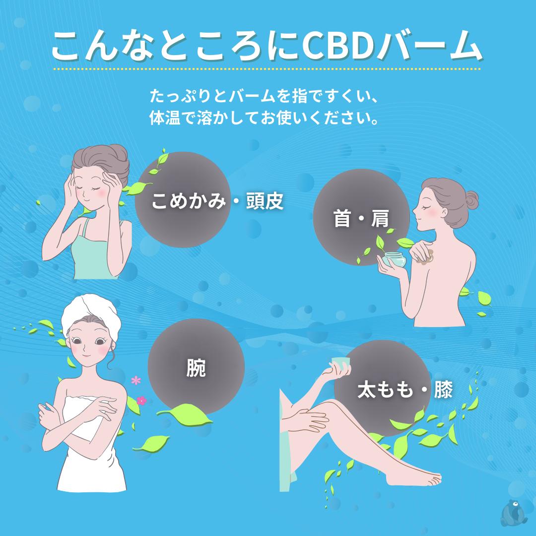 クーポン」CBDバーム 容量 30g スポーツバーム CBD バーム クリーム 3