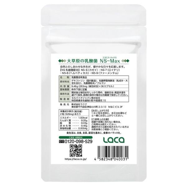 商品画像2