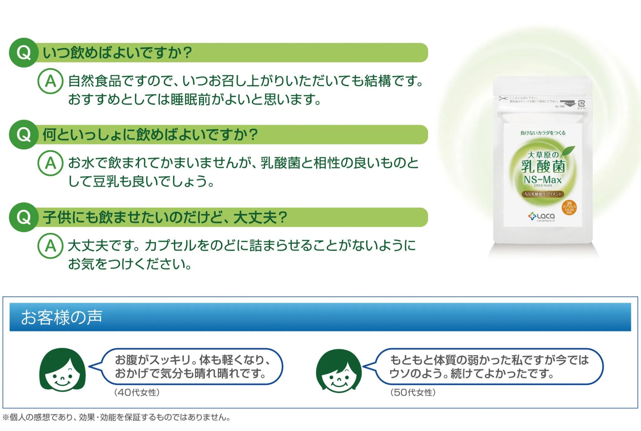 商品画像8