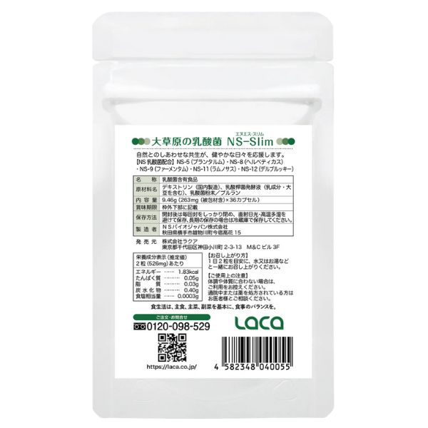 商品画像3