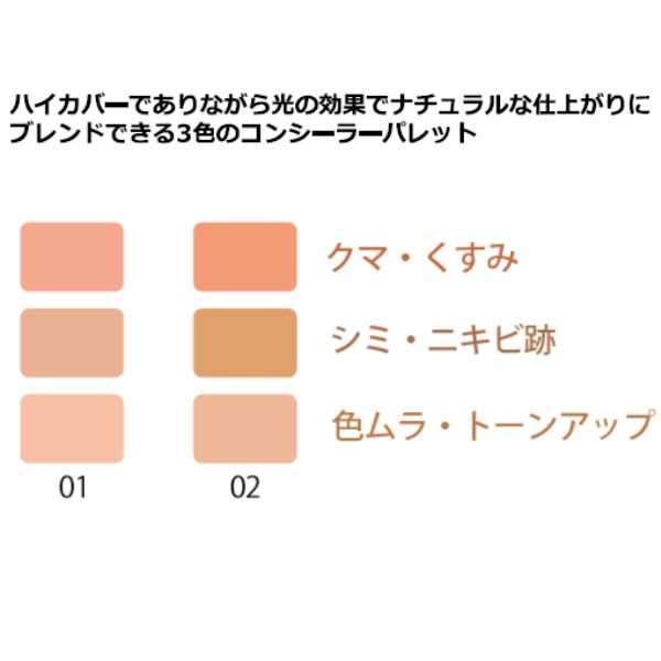 商品画像2