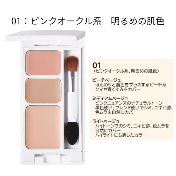 商品画像3