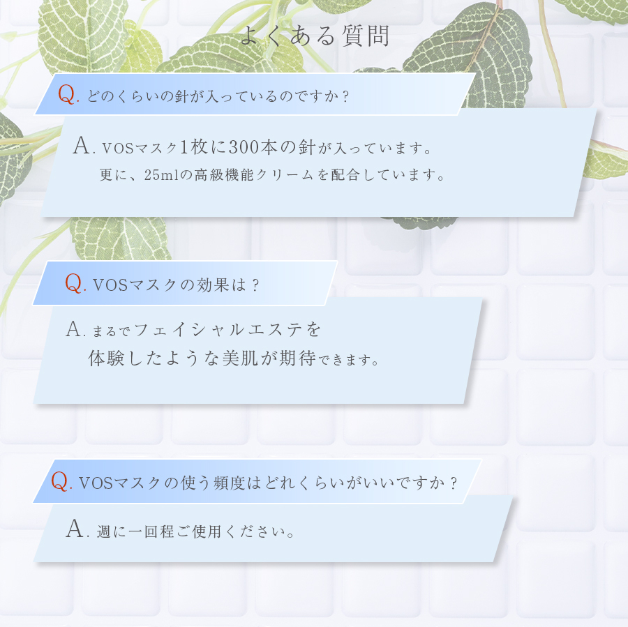 スピケア VOS マスクパック spicare-スピケア- vos 正規品 天然針水光注射 フェイス パック シート HARI美容 ツヤ肌 艶 つや  顔 保湿 ケア :spicare-vos:RegalSenseFirst 通販 