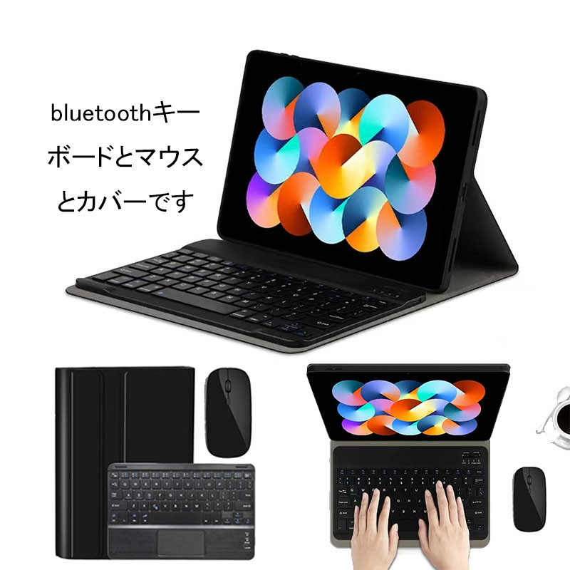 Xiaomi Pad 6/6Pro ケース キーボード マウス ケース タッチパッド 