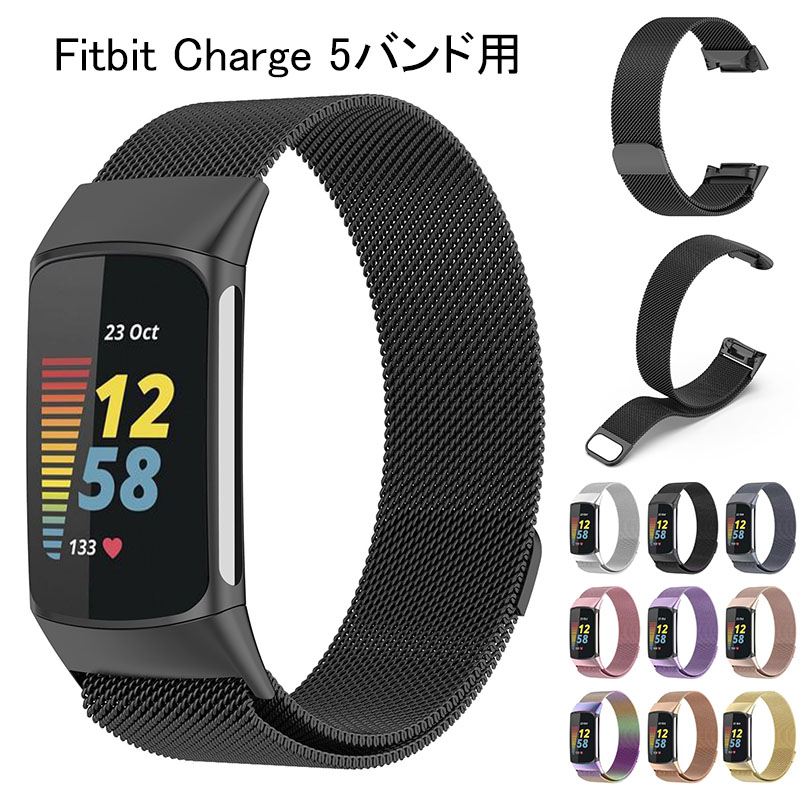 Vanua コンパチブル Fitbit Charge5 バンド/Charge5 ベルト 磁気バックル付きの調節可能なステンレス鋼