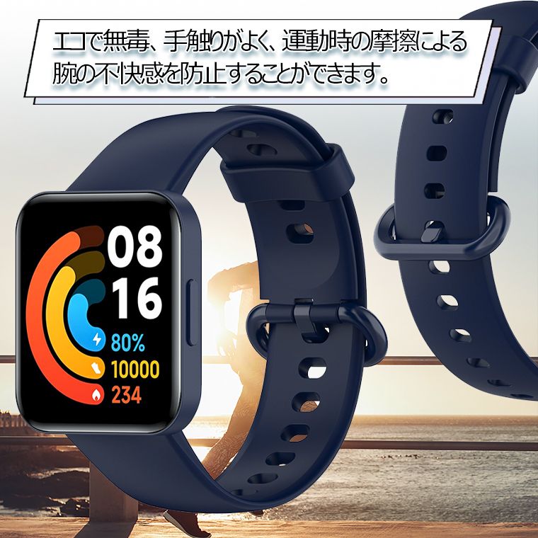 Xiaomi Smart Band 7 Pro ベルト Redmi Watch 2 lite バンド