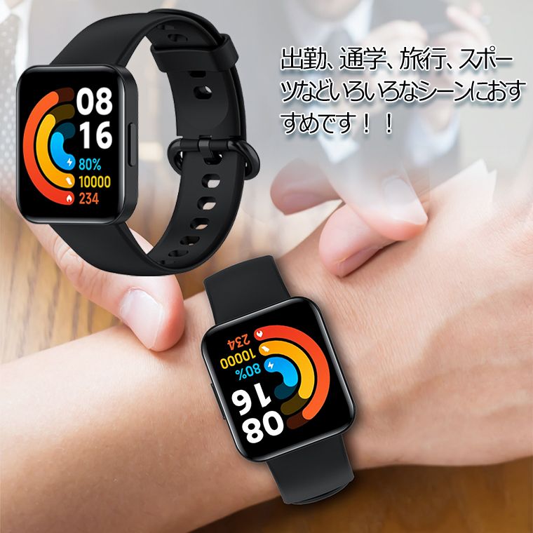 Xiaomi Smart Band 7 Pro ベルト Redmi Watch 2 lite バンド