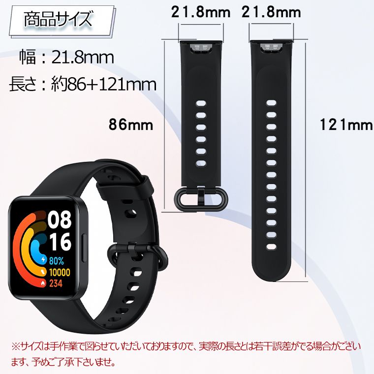 Xiaomi Smart Band 7 Pro ベルト Redmi Watch 2 lite バンド Smart 