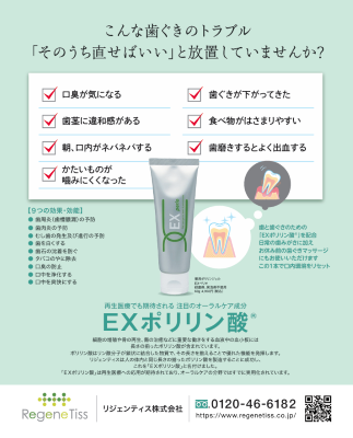 リジェンティスストア・ヤフー店 - Yahoo!ショッピング