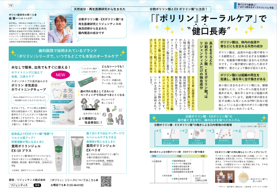 リジェンティスストア・ヤフー店 - Yahoo!ショッピング