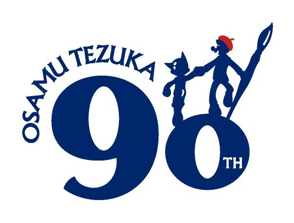 手塚治虫生誕90周年ロゴ
