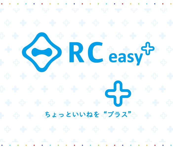 RCeasy+シリーズ