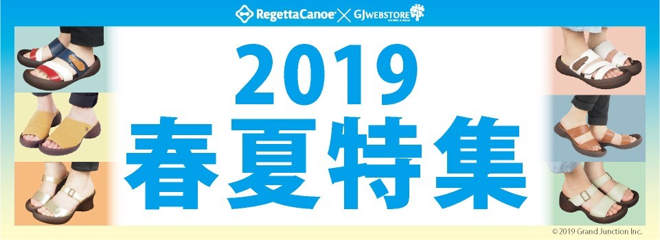 RegettaCanoe × regettacanoe-gjSTORE 2019春夏特集