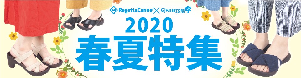 カヌーサンダル専門店 Shop Canoe By Yahoo Regettacanoe Gj リゲッタカヌー正規取扱店舗 リゲッタカヌー公式店