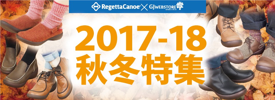 RegettaCanoe × regettacanoe-gjSTORE 2017-18秋冬特集