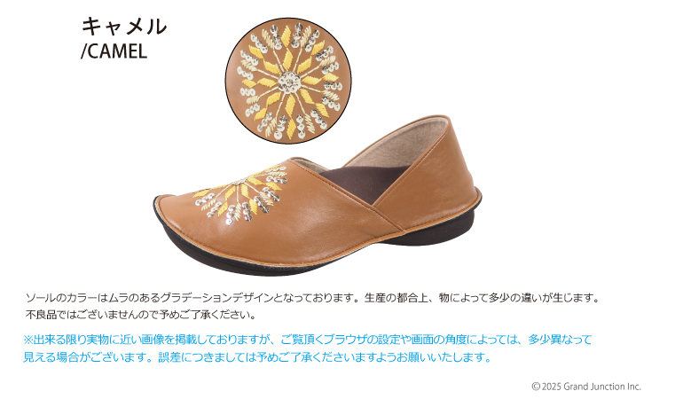 Regetta Canoe（リゲッタカヌー） 11%OFF セール リゲッタ カヌー
