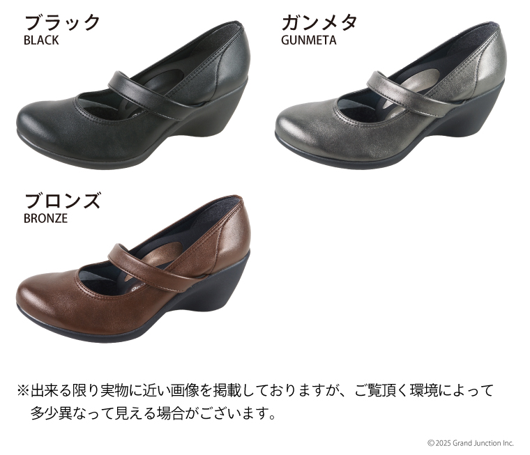 Re:getA リゲッタ パンプス 7cm ウェッジソール 厚底 履きやすい