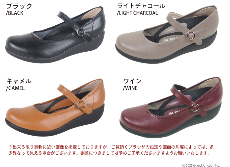 リゲッタ ローヒールパンプス mio comfort コンフォートシューズ 5E リゲッタ ローヒールパンプス mio comfort コンフォートシューズ 5E