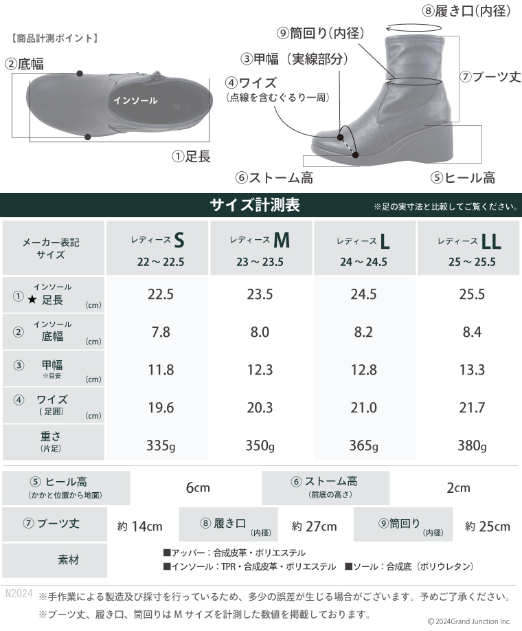 リゲッタ ブーツ レディース 厚底 ショートブーツ ウェッジソール 靴 アンクル 履きやすい 歩きやすい 脚長 おしゃれ :sms188:リゲッタ  カヌーサンダル取扱店GJ - 通販 - Yahoo!ショッピング