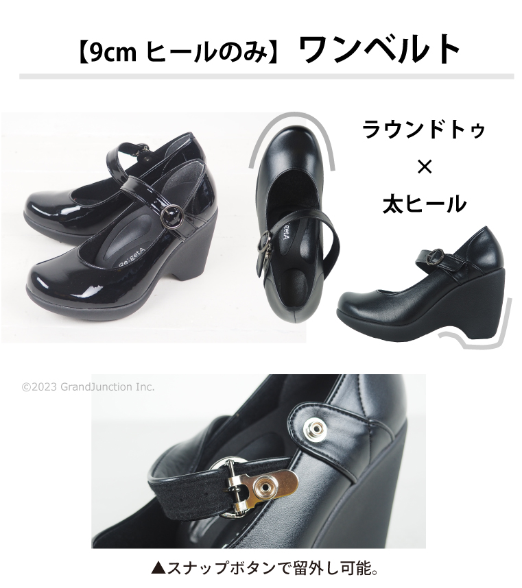 パンプス エナメル 痛くない リゲッタ 黒 ストラップ ブラック 幅広 フォーマル 光沢 Regeta 靴 5cm 7cm 9cm : sms2007 : リゲッタ カヌーサンダル取扱店GJ - 通販 - Yahoo!ショッピング パンプス エナメル 痛くない リゲッタ 黒 ストラップ ブラック 幅広 フォーマル 光沢 Regeta 靴 5cm 7cm 9cm : sms2007 : リゲッタ カヌーサンダル取扱店GJ - 通販 - Yahoo!ショッピング