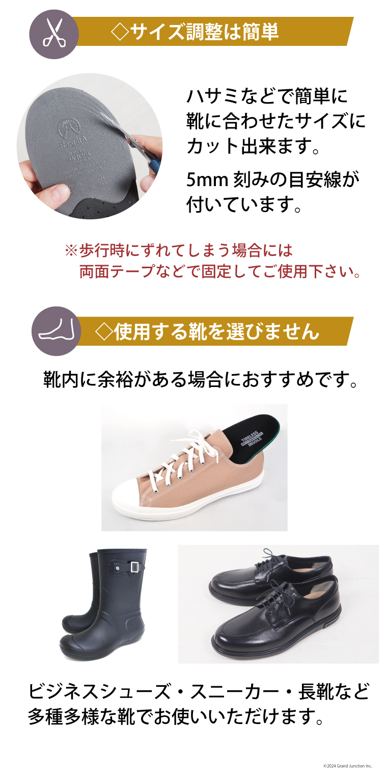 最終値下げ！roxa ソールサイズ290mm　インソールなし リゲッタ 中敷き ルーペ インソール MTR-1 ハーフソール つかれ