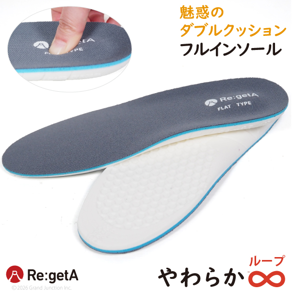invel インソールの商品一覧 通販 - Yahoo!ショッピング