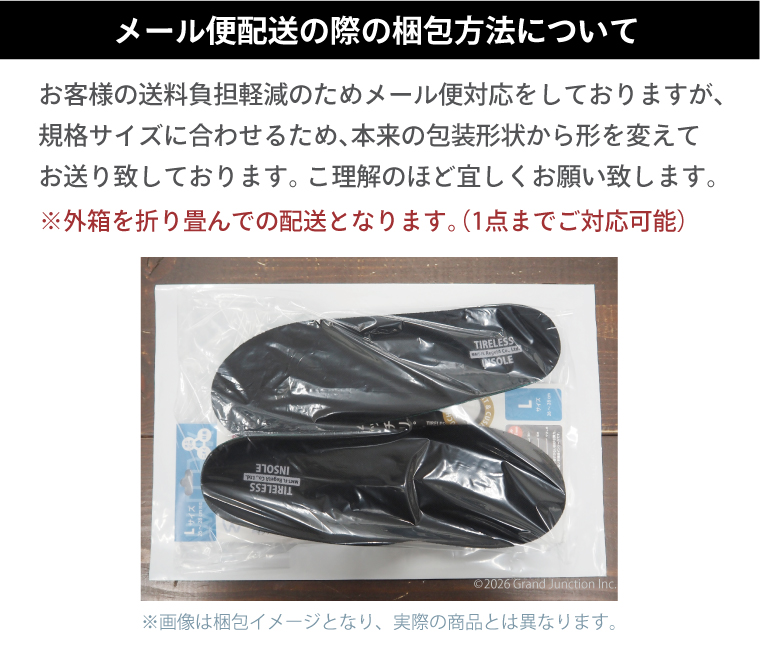 Re:getA（リゲッタ） インソール 中敷き ヨモギン 消臭 抗菌 防臭 軽量