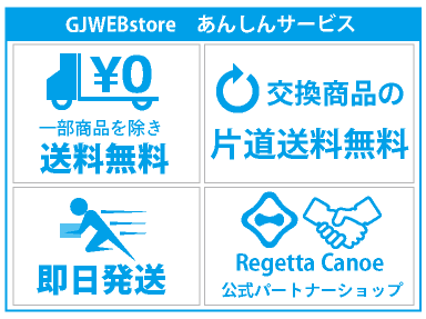 リゲッタ グミサンダル ナースサンダル オフィス ぺたんこ Re Geta リゲッタワーク Sms066 リゲッタ カヌーサンダル取扱店gj 通販 Yahoo ショッピング