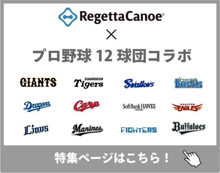 Regetta Canoe リゲッタ カヌー サンダル メンズ 読売