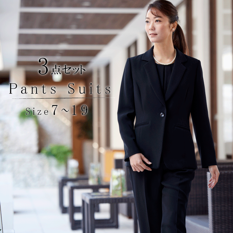 喪服 レディース パンツ パンツスーツ 礼服 ブラックフォーマル 50代