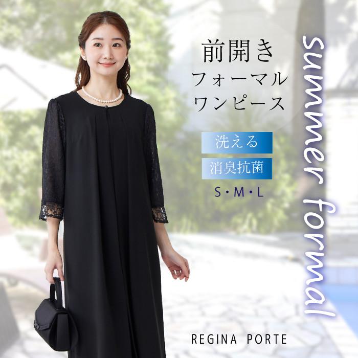 REGINAPORTE レジーナポルテ - Yahoo!ショッピング