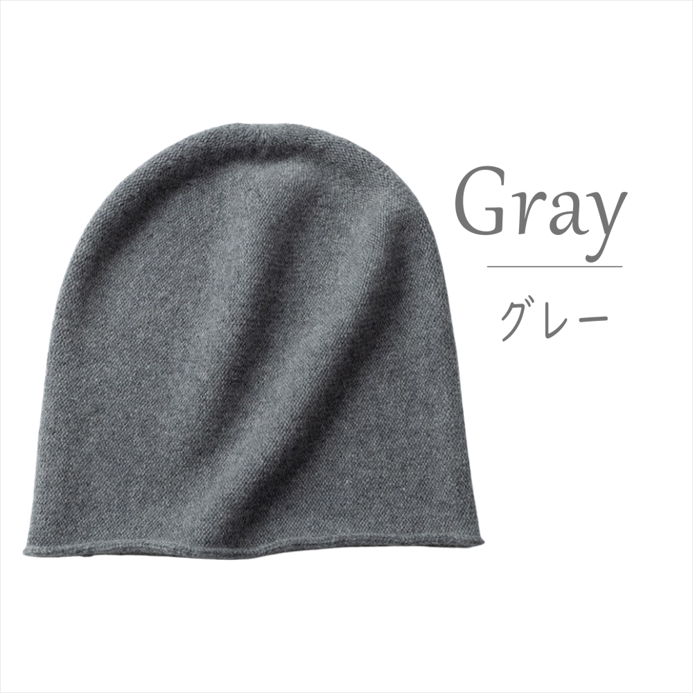 帽子 レディース 秋冬 ニット帽 カシミヤ 100% カシミア 女性