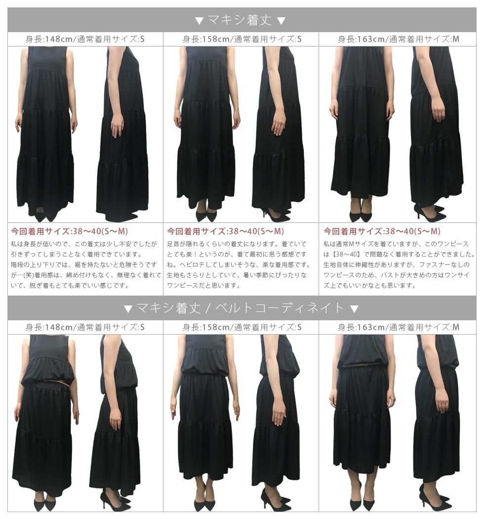 画家 州 トリップ ワンピース 着丈 127 Saveregd Org