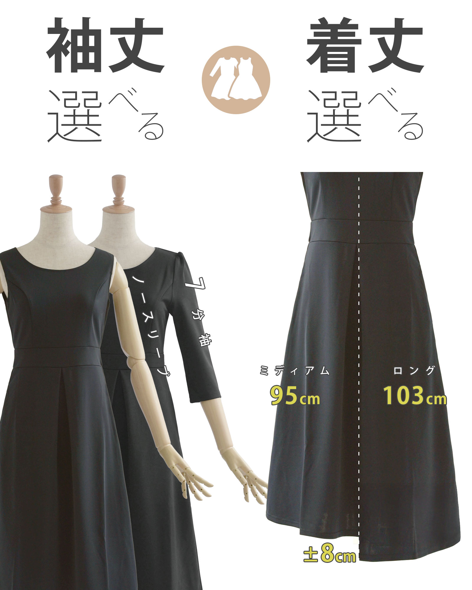 REGINA RISURRE（レジーナリスレ） 【ストレッチ フレア ワンピース