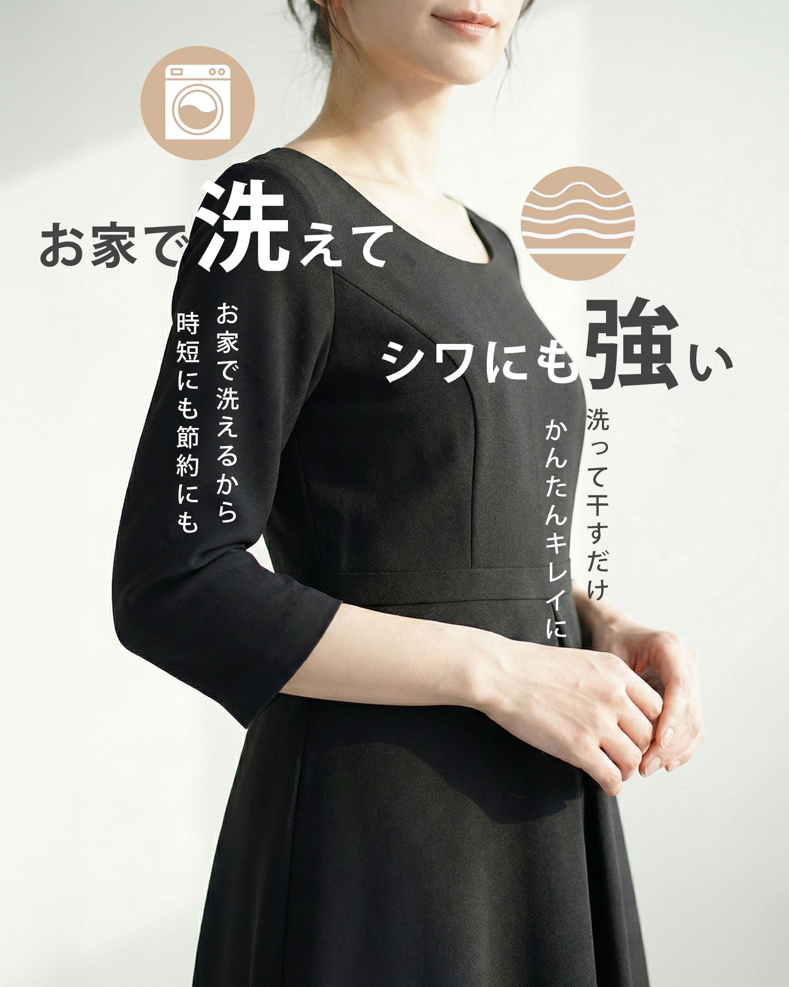 REGINA RISURRE（レジーナリスレ） 【ストレッチ フレア ワンピース