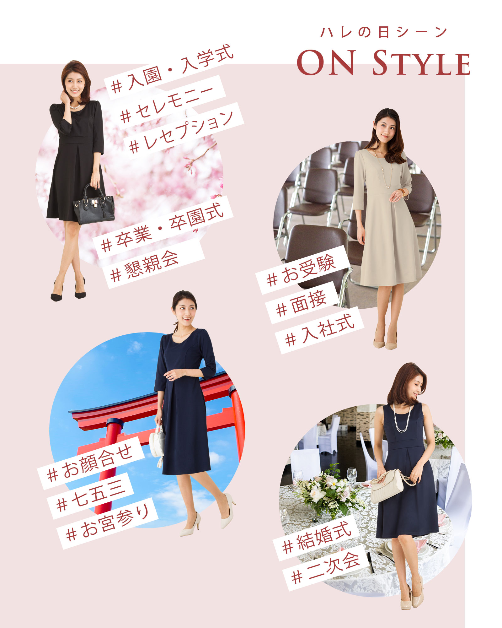 REGINA RISURRE 【ストレッチ フレア ワンピース】春 夏 秋 冬