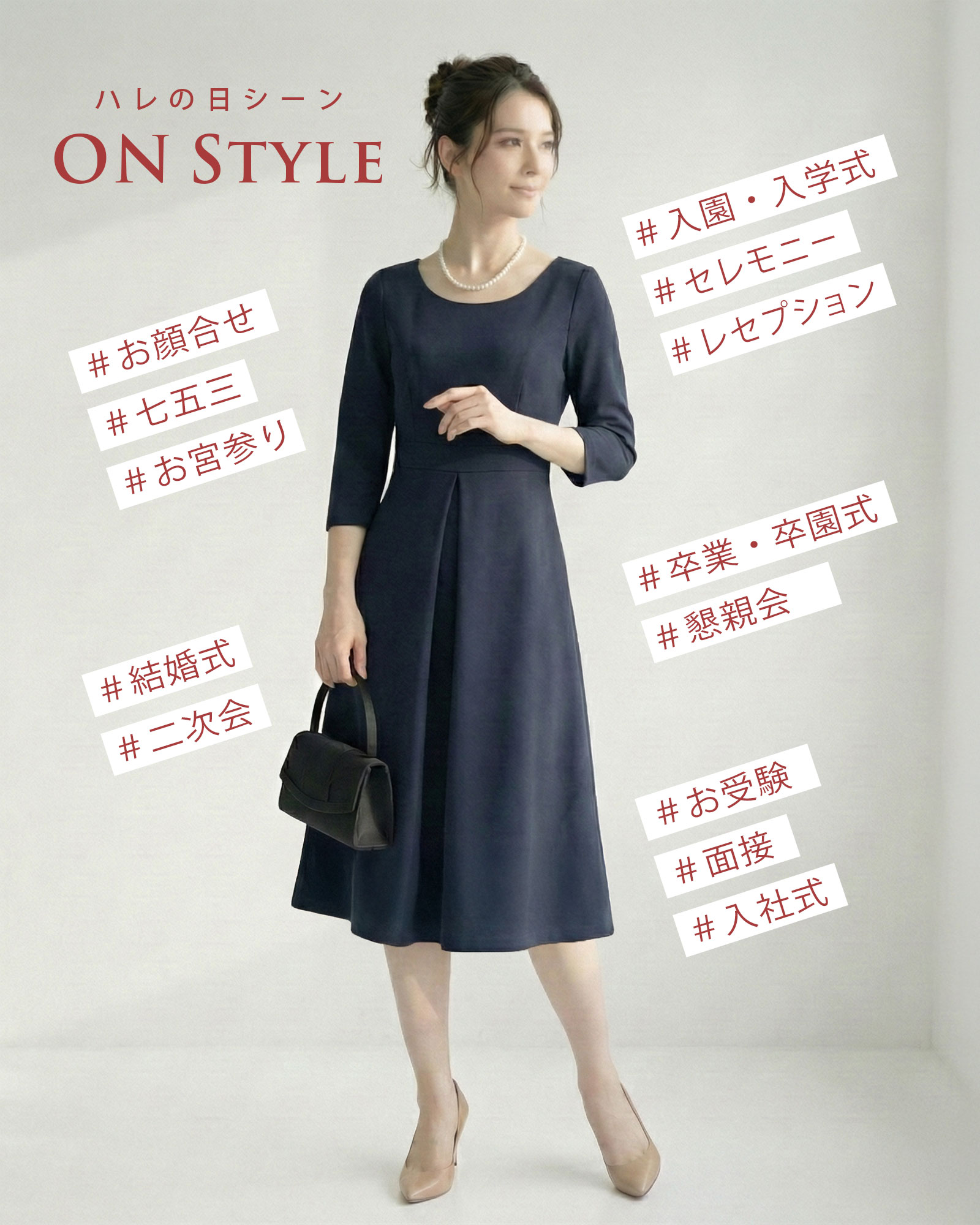 REGINA RISURRE（レジーナリスレ） 【ストレッチ フレア ワンピース