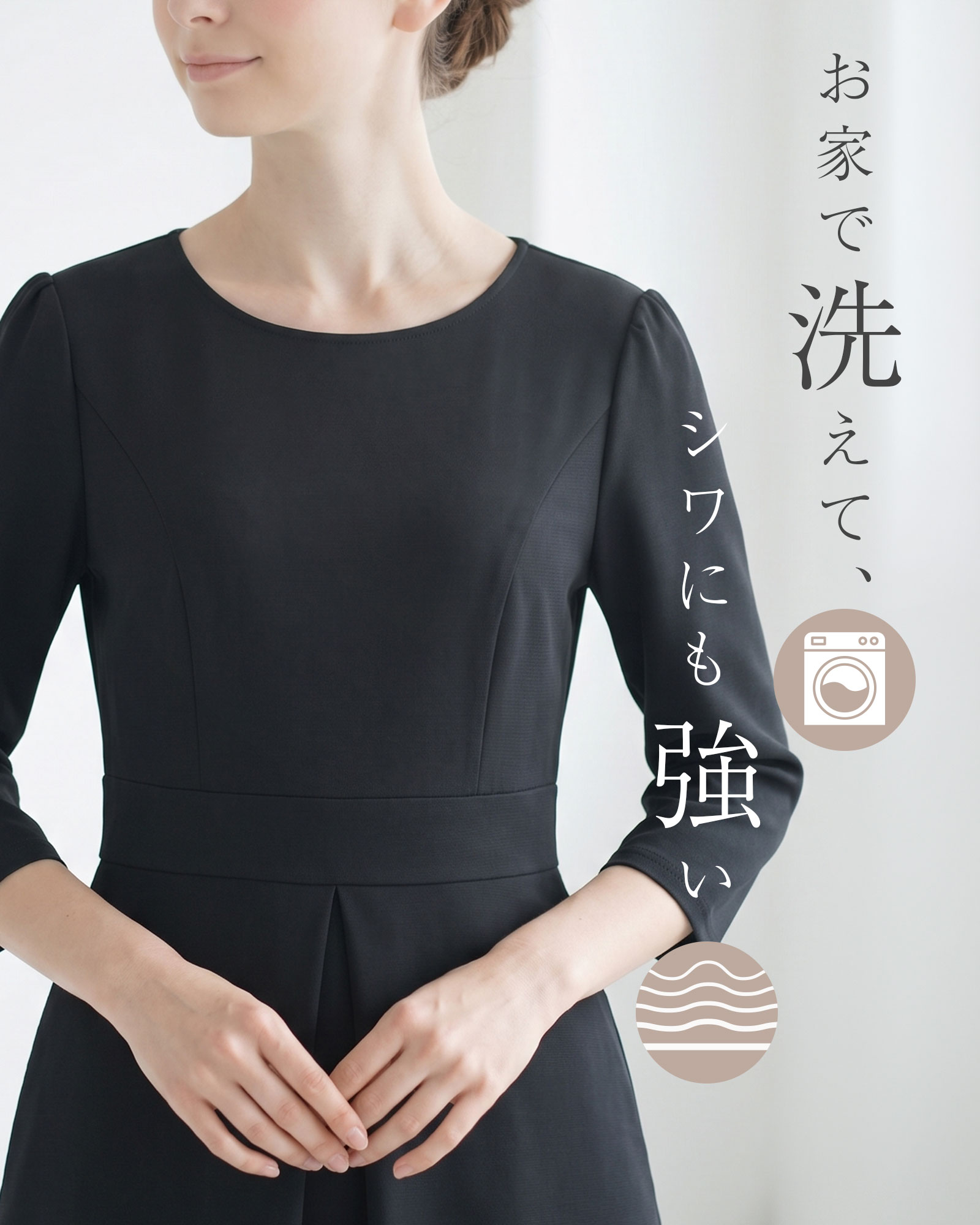 REGINA RISURRE（レジーナリスレ） 【ストレッチ フレア ワンピース