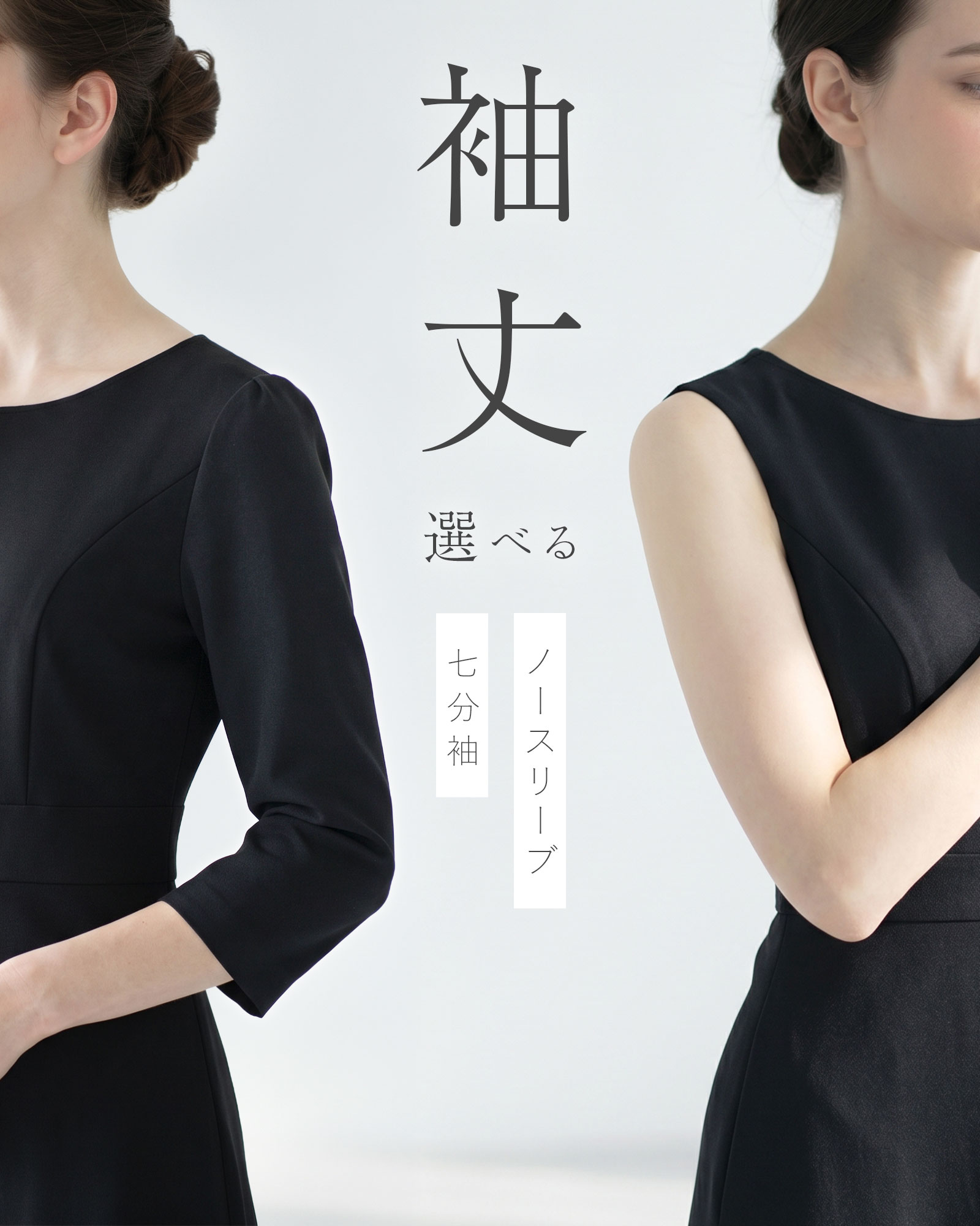 REGINA RISURRE（レジーナリスレ） 【ストレッチ フレア ワンピース