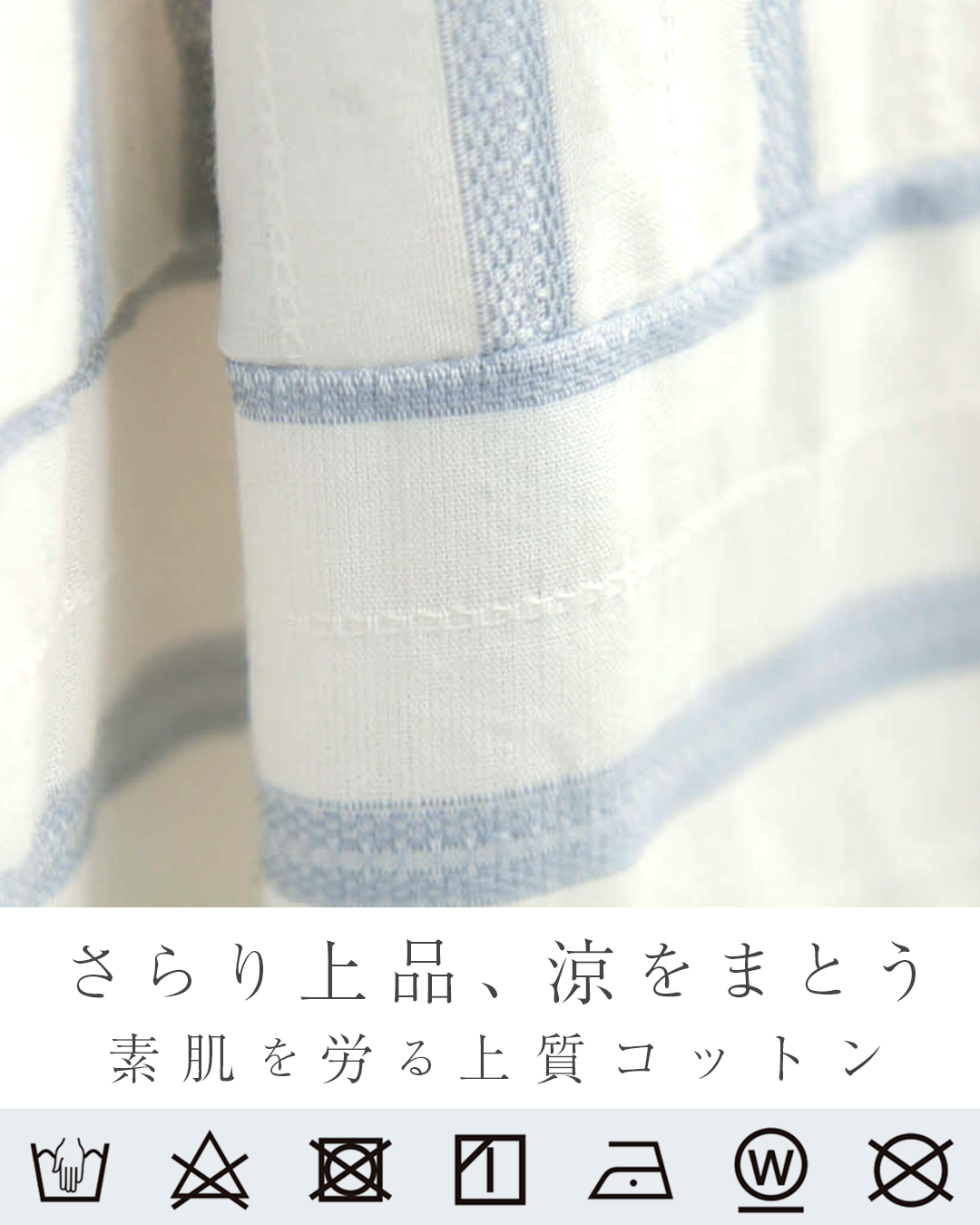 REGINA RISURRE（レジーナリスレ） 【シャツ ワンピース マリーン】春