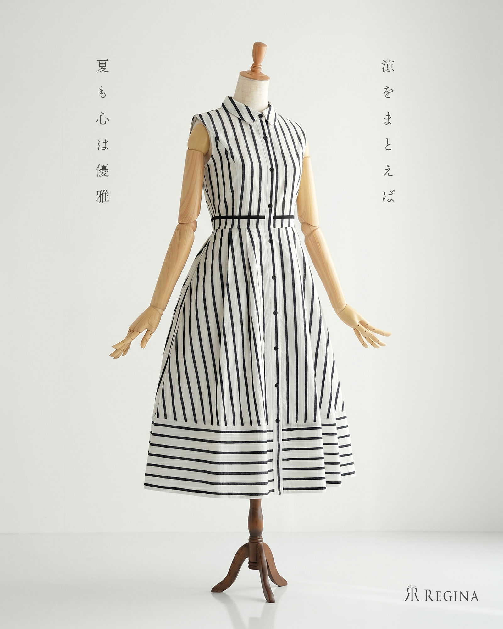 【新品】REGINA RISURRE 2way Aライン 白襟ワンピース タグ付 REGINA RISURRE（レジーナリスレ） 【シャツ ワンピース マリーン】春